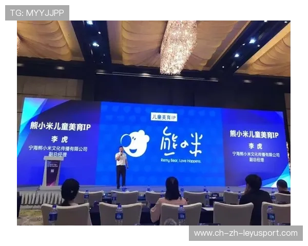 体育IP授权合作模式创新，收益渠道更宽