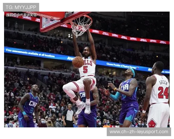 公牛调整战术结构，整体进攻更具威胁，公牛最强